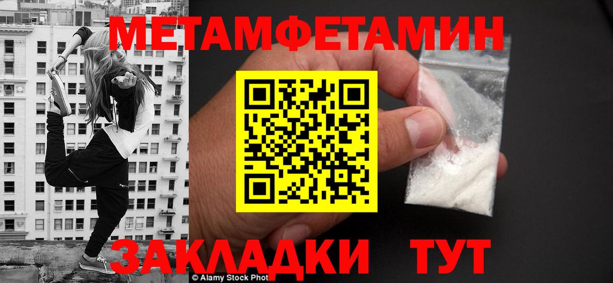 Амфетамин VHQ Новочеркасск