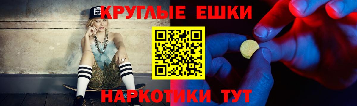Лсд 25  НБОМе  Канабис  ГАШ  Кокаин  ТГК  МЕФ кристаллы  Новочеркасск  Гашиш  Вход с VPN 