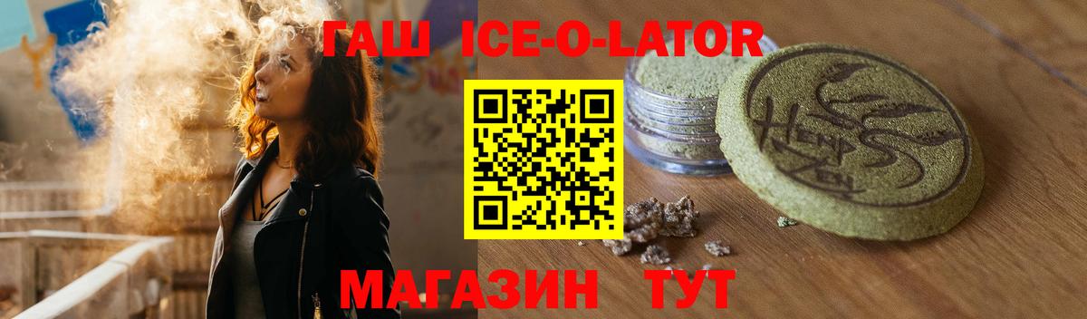 Гашиш 40% ТГК Новочеркасск