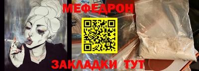 ALPHA-PVP Сланцы