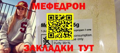 герыч Славгород