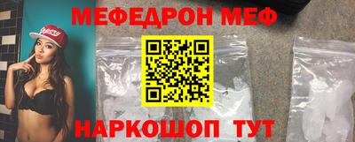 ALPHA-PVP Сланцы
