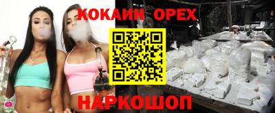 герыч Славгород