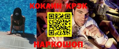 ALPHA-PVP Сланцы