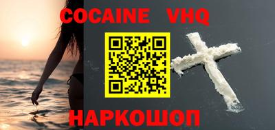 ALPHA-PVP Сланцы