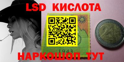 spice Славянск-на-Кубани