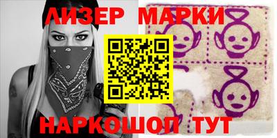 ALPHA-PVP Сланцы