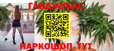 spice Славянск-на-Кубани
