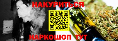 spice Славянск-на-Кубани