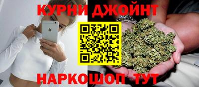 spice Славянск-на-Кубани