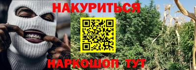 spice Славянск-на-Кубани