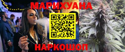 spice Славянск-на-Кубани