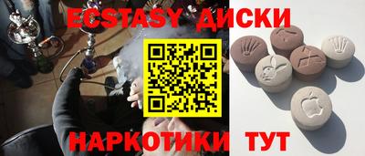 ALPHA-PVP Сланцы