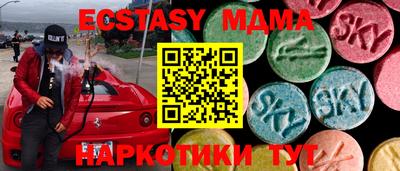 ALPHA-PVP Сланцы