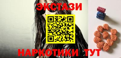 spice Славянск-на-Кубани