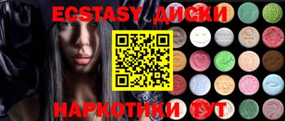ALPHA-PVP Сланцы