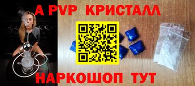 spice Славянск-на-Кубани