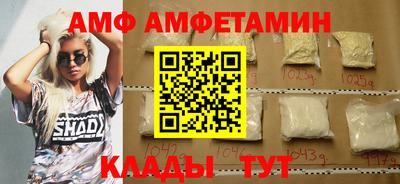 герыч Славгород