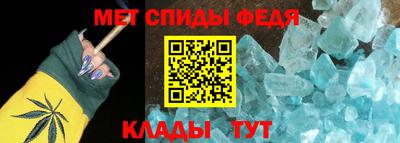 ALPHA-PVP Сланцы