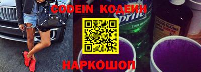 ALPHA-PVP Сланцы