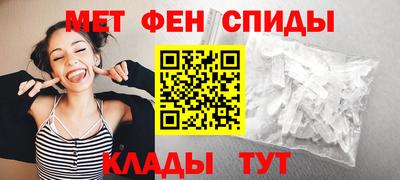 ALPHA-PVP Сланцы