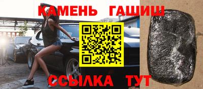 ALPHA-PVP Сланцы