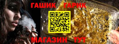 герыч Славгород