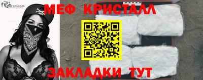 ALPHA-PVP Сланцы