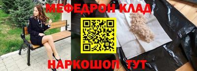 spice Славянск-на-Кубани
