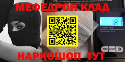 герыч Славгород