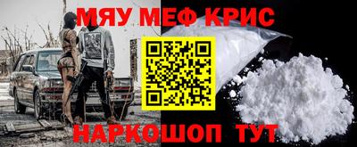 ALPHA-PVP Сланцы