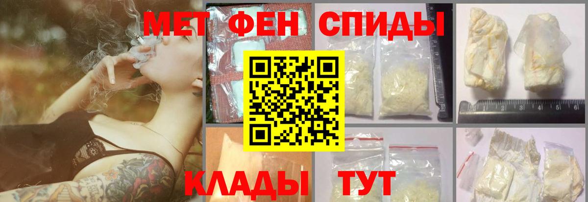 Метамфетамин винт  Вход с VPN  Новочеркасск  Метамфетамин винт 