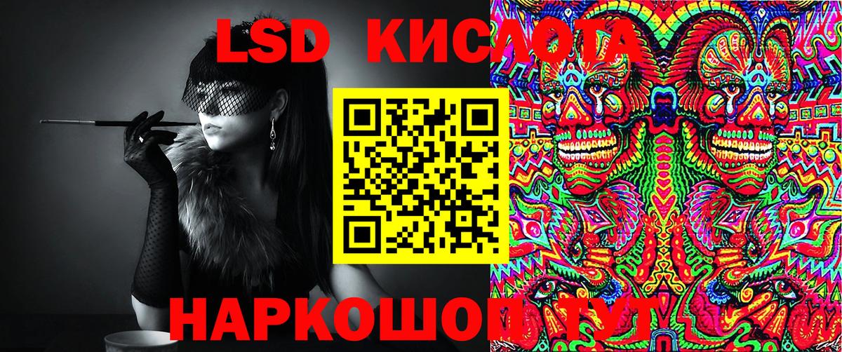 купить закладку  Вход с VPN  Новочеркасск  Марки 25I-NBOMe  Марки NBOMe 1,5мг  Марки NBOMe 1,5мг 
